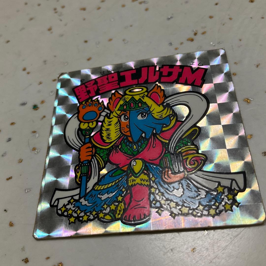 ビックリマンシール 野聖エルサM - メルカリ
