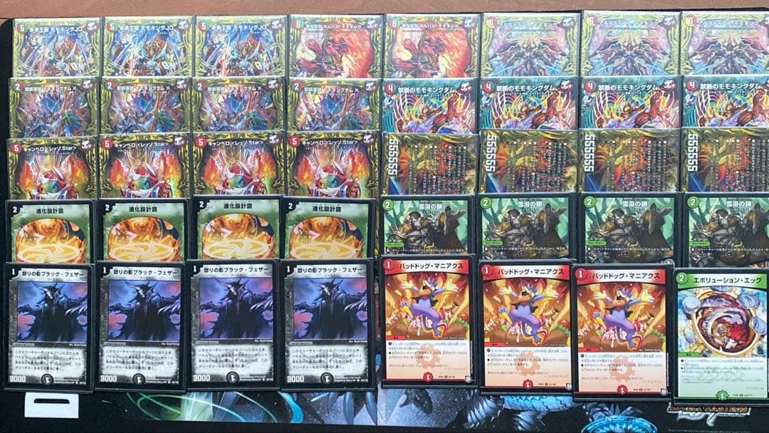 JO退化　高レート　ゲートボール JO退化 高レート ゲートボール JO退化 高レート ゲートボール JO退化