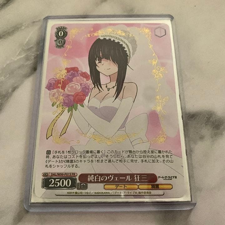 ws ヴァイスシュヴァルツ純白のヴェール 狂三プロモ箔押しpr