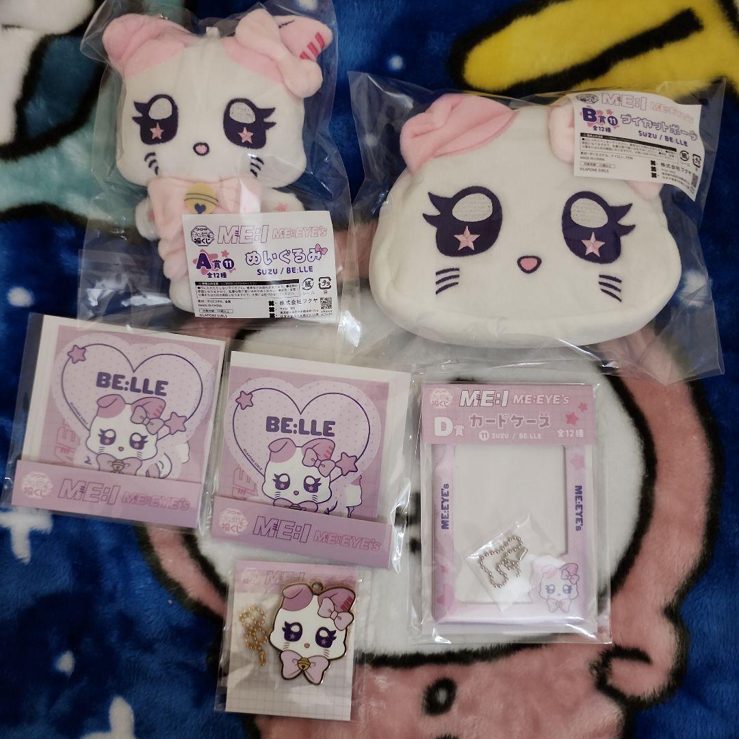 本日発送】キャラ福くじ ME:I 『ME:EYE's』山本すず BE:LLE - メルカリ