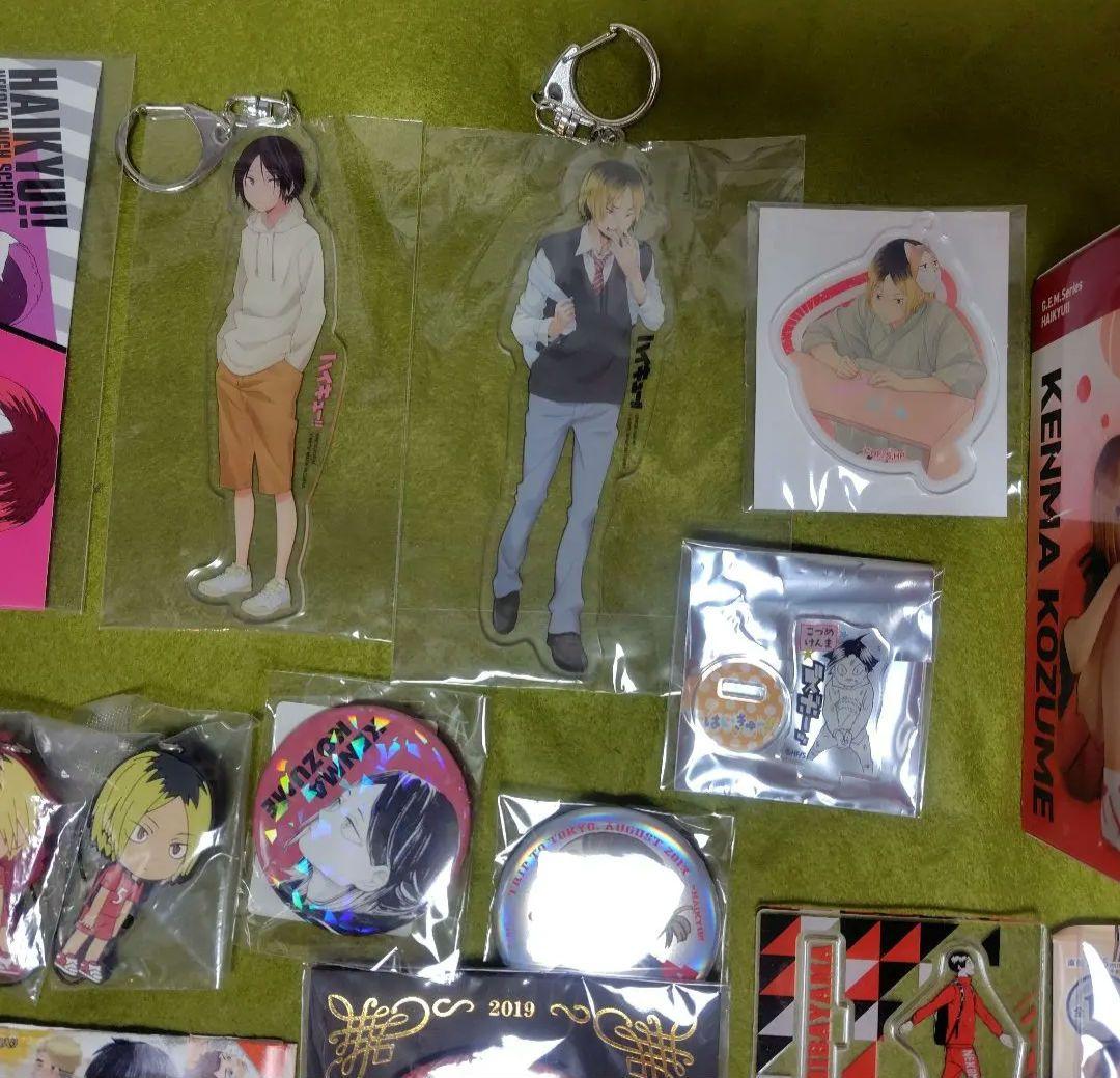 さ*め様 ハイキュー!! 音駒高校 黒尾 研磨グッズセット