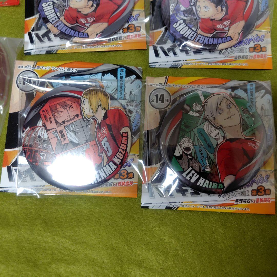 さ*め様 ハイキュー!! 音駒高校 黒尾 研磨グッズセット