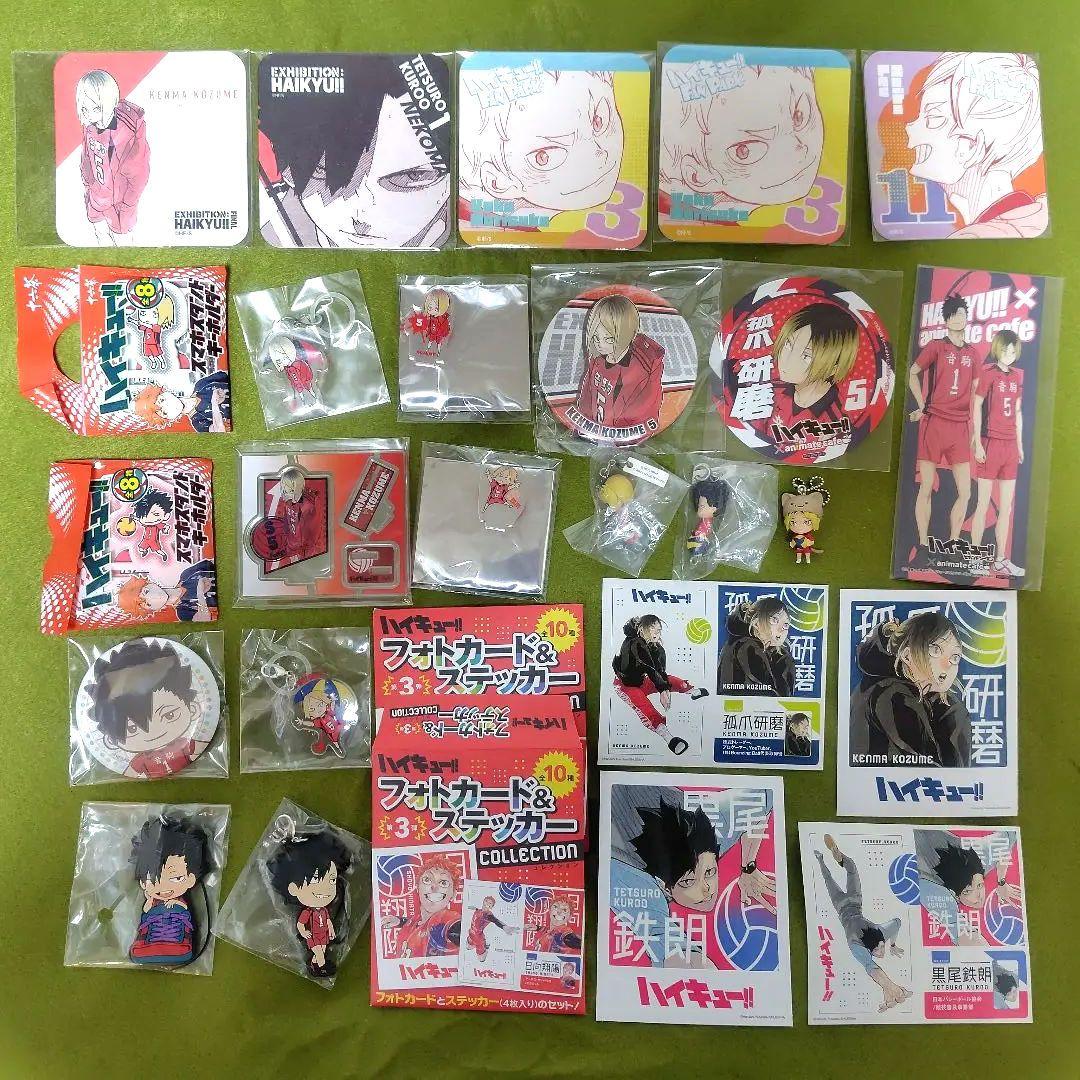 さ*め様 ハイキュー!! 音駒高校 黒尾 研磨グッズセット