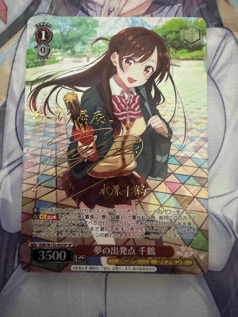 ヴァイスシュヴァルツ 夢の出発点 千鶴 SP