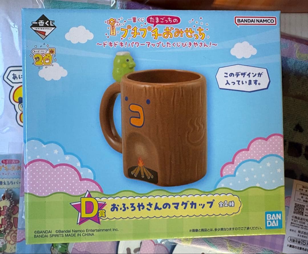 プチプチおみせっち　たまごっち　一番くじ　セット