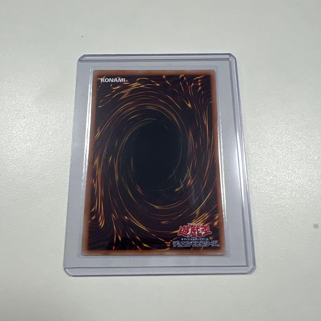 遊戯王 黒き竜のエクレシア プリシク 管理E-1