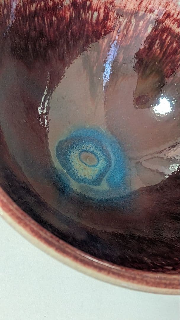 宗正芳明作 窯変紅釉 天目茶碗 茶道具 共箱栞略歴