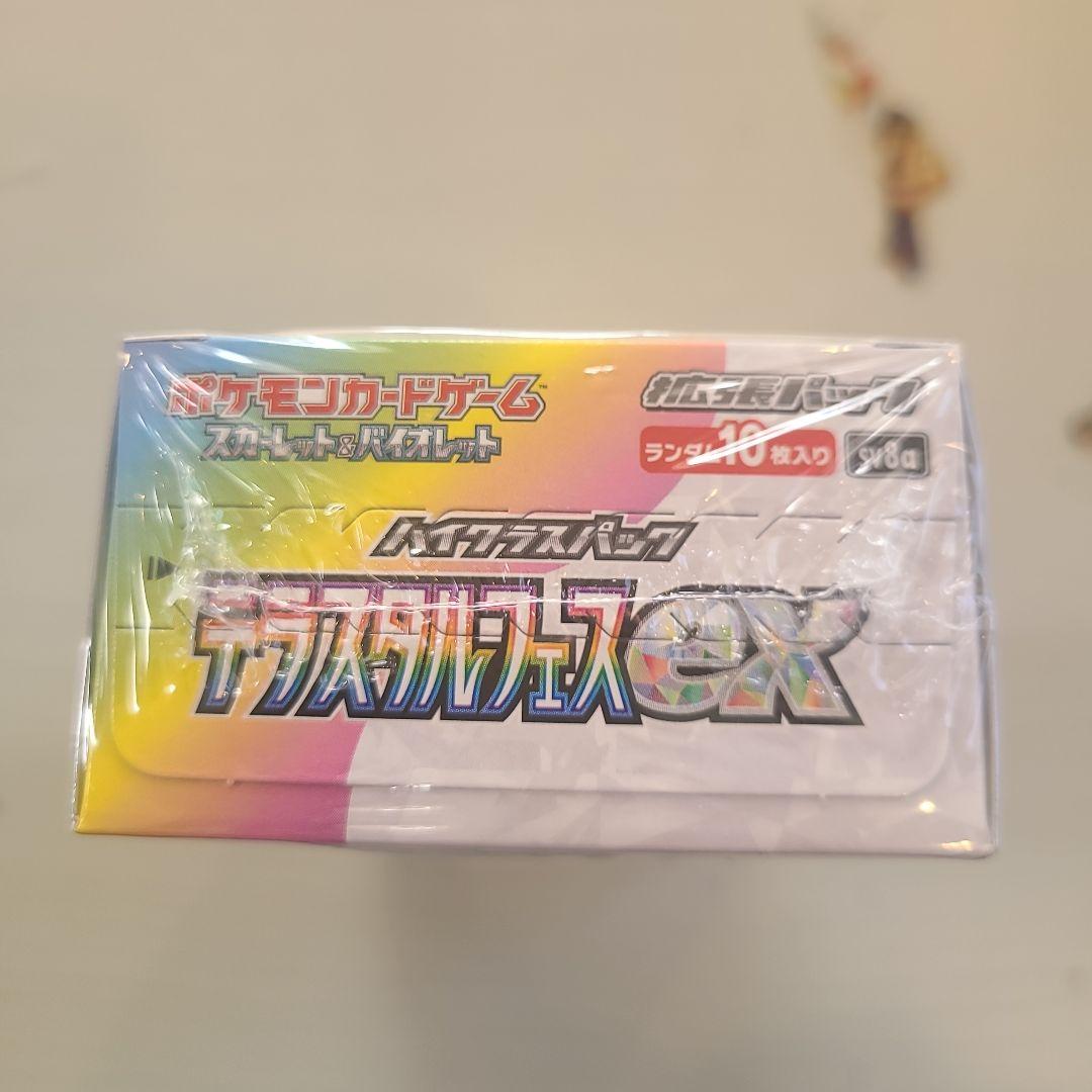 ポケモンカード　テラスタルフェスex 1BOX シュリンク付き　未開封