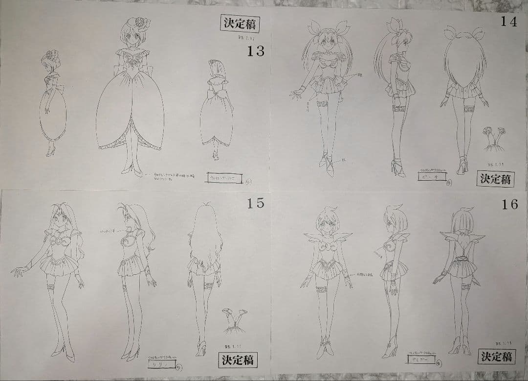 アニメ 愛天使伝説ウェディングピーチ 設定資料