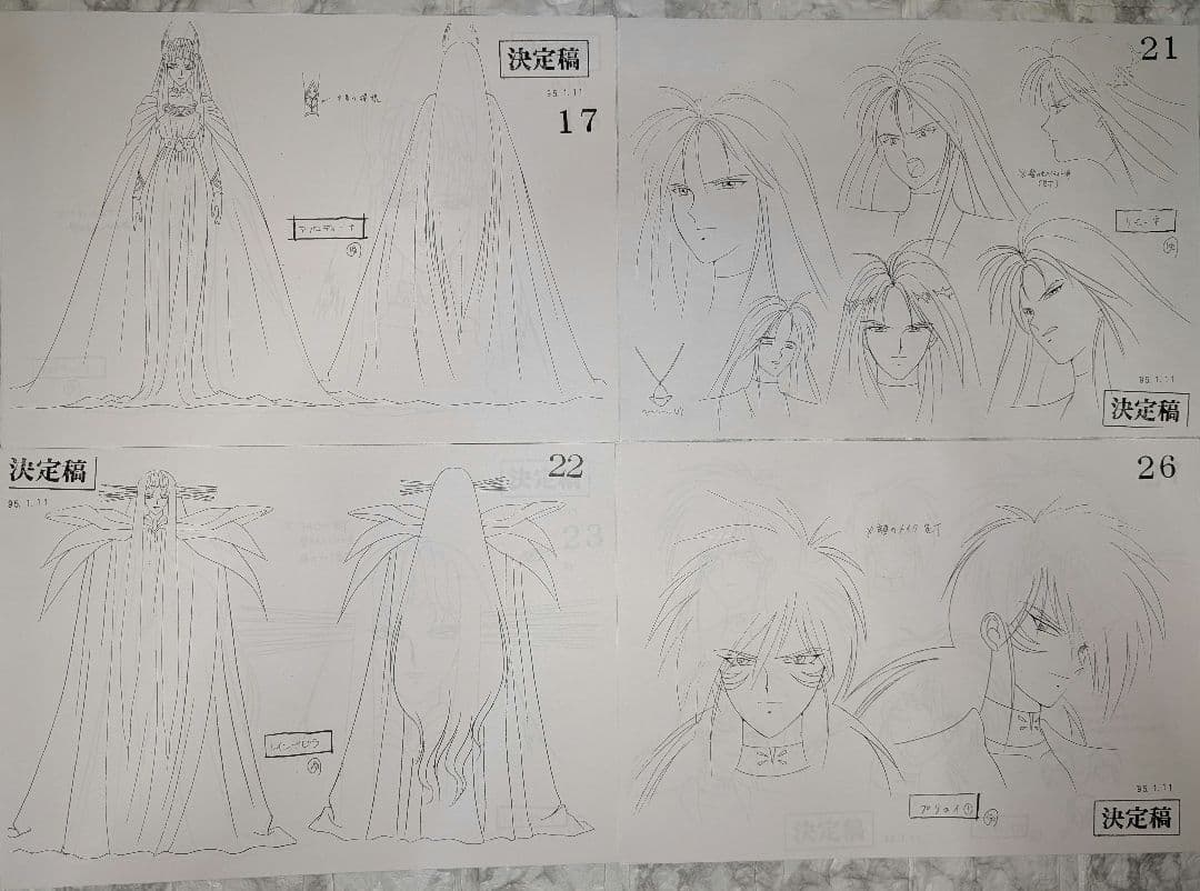 アニメ 愛天使伝説ウェディングピーチ 設定資料