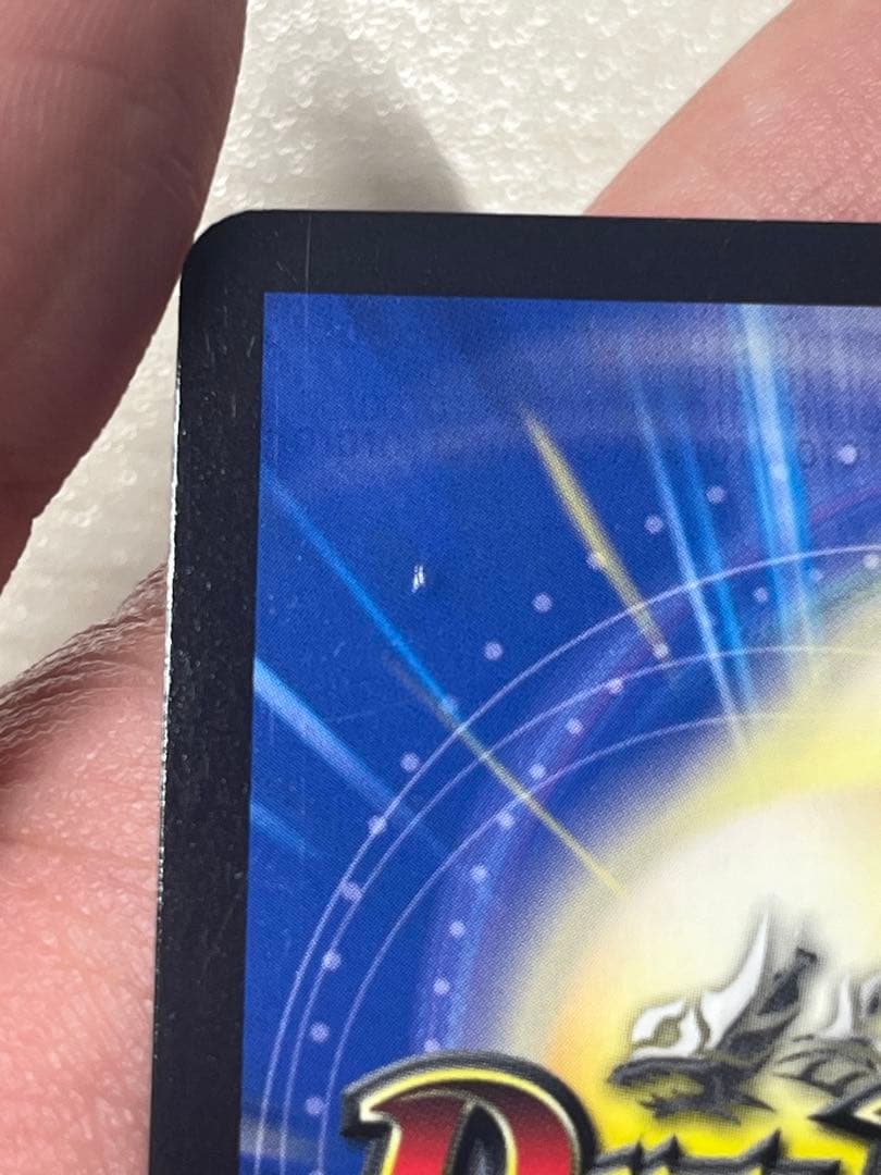 CRYMAXジャオウガ B 4枚セット