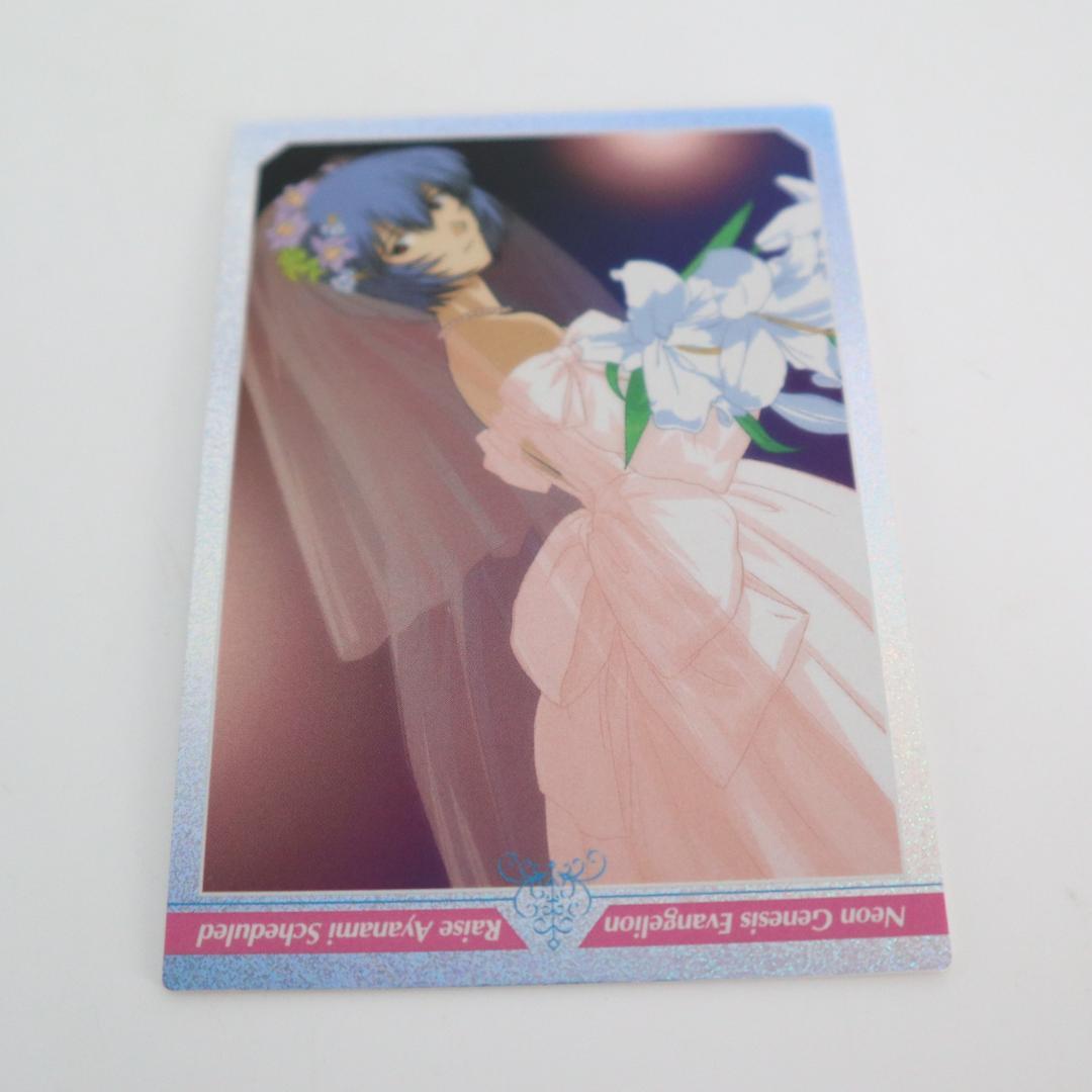 新世紀エヴァンゲリオン　綾波育成計画　カード　社会適応高結婚 002　AMADA