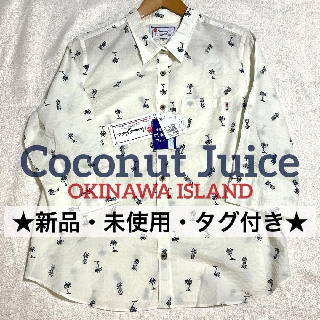 海野宗泰 つぼつぼ蒔絵 扇香合 茶道具 共箱共布 C899