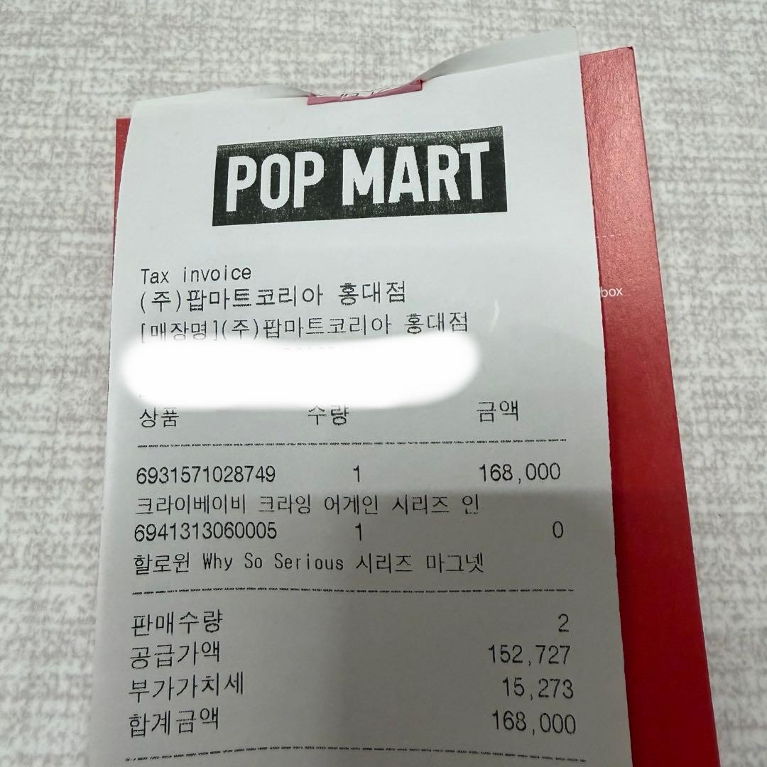 【正規品】CRYBABY Againクライベイビー アゲイン