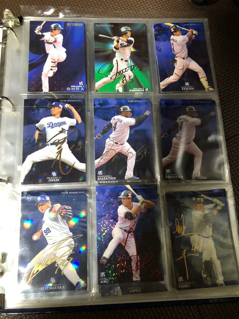 2021 プロ野球チップス 22g 2021プロ野球チップス 22gを税込・送料込でお試し｜サンプル百貨店