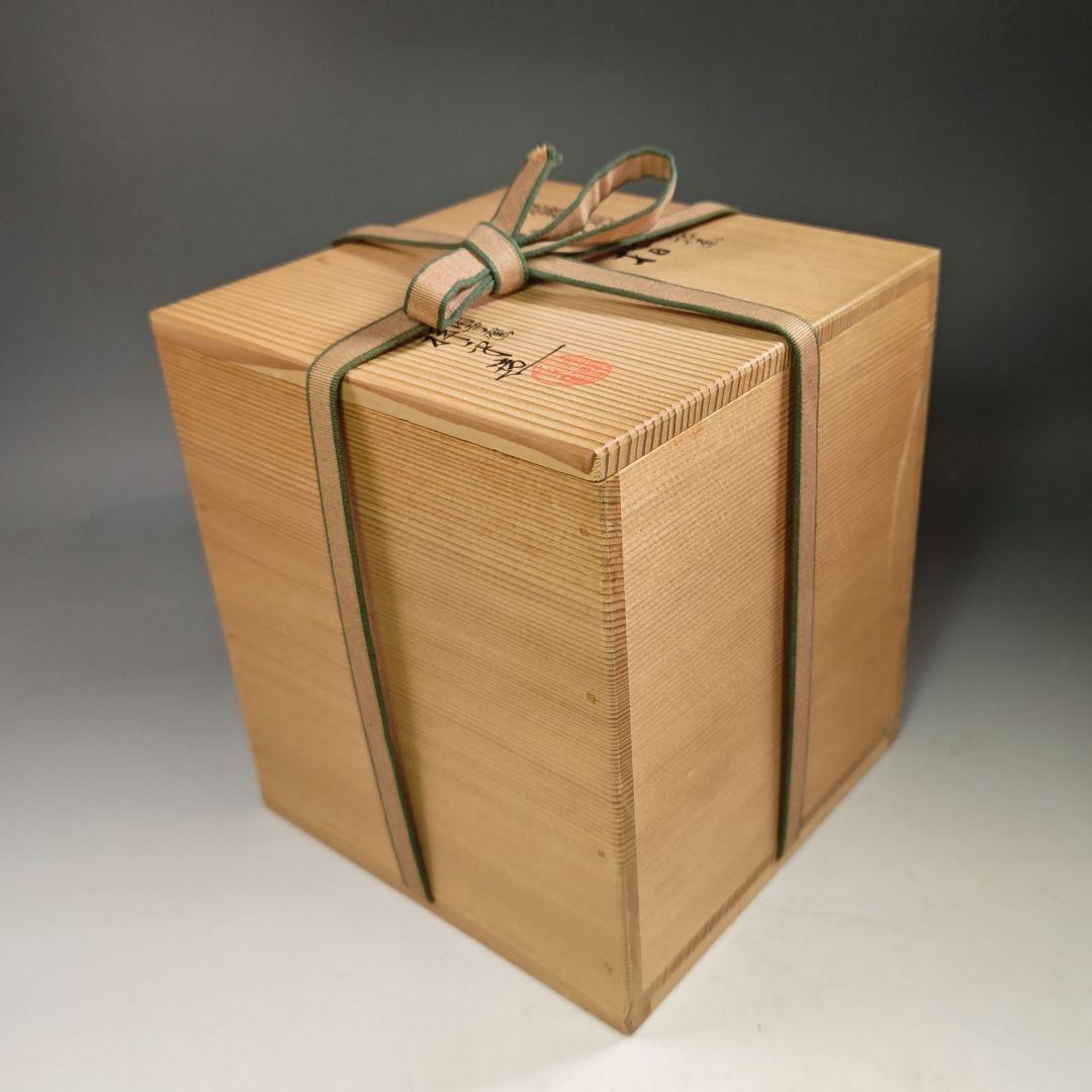 イ441 水指『清閑寺窯 杉田祥平造』『祥瑞山水同紐花鳥窓枠画水指 共箱