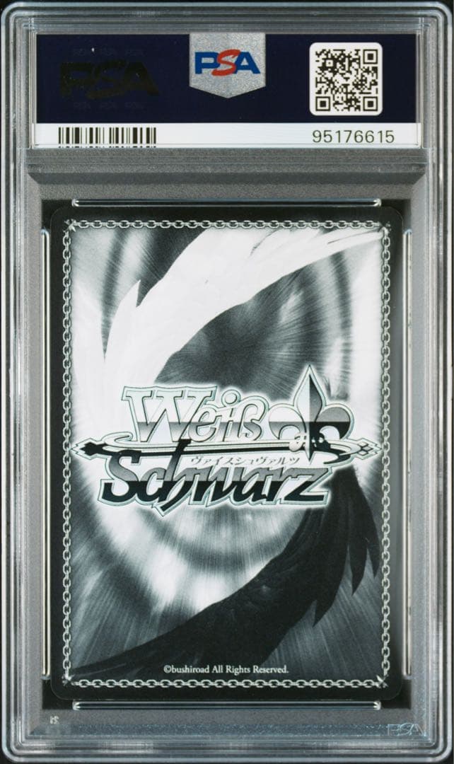 SSP カラカラカラ 樋口円香