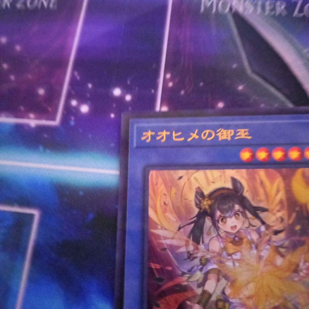 オオヒメの御巫 絵違い ウルトラパラレルレア