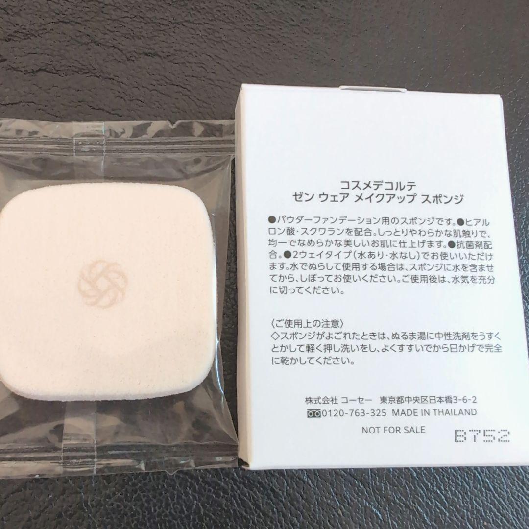 DECORTÉ ZEN WEAR パウダーファンデーション セット