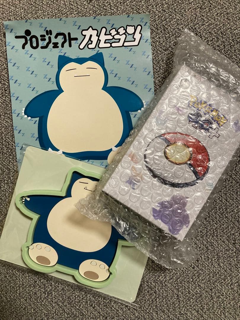 ポケモンGOプラス+ 特典付 カビゴン 新品未開封 ポケモンセンター