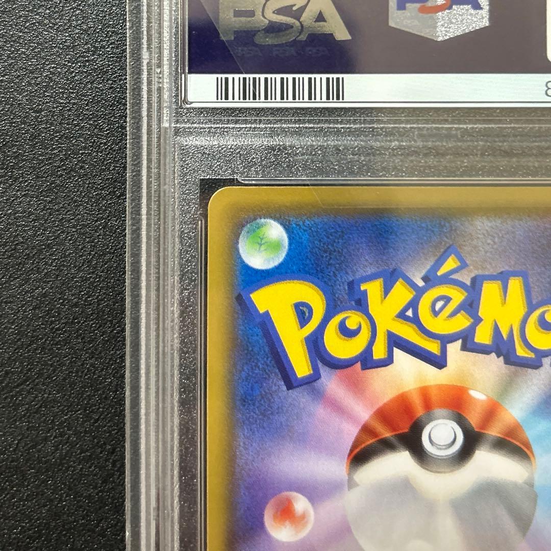 ポケモンカード　ドリームリーグ　リーリエの全力　SR PSA10 鑑定品