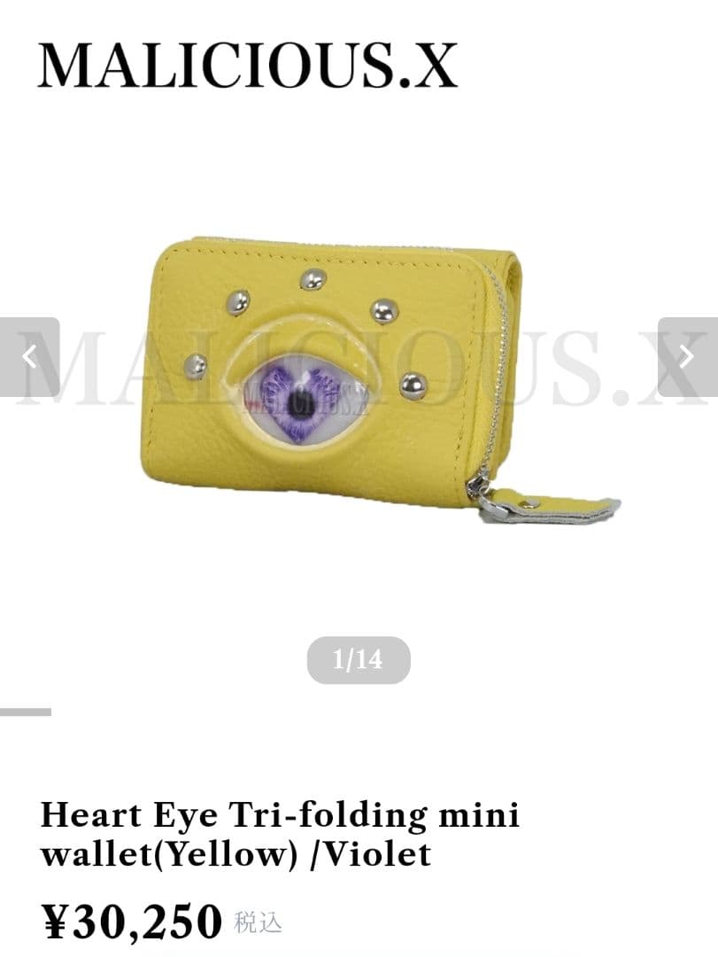【最終値下げ】MALICIOUS.X マリシアスエックス　ミニウォレット