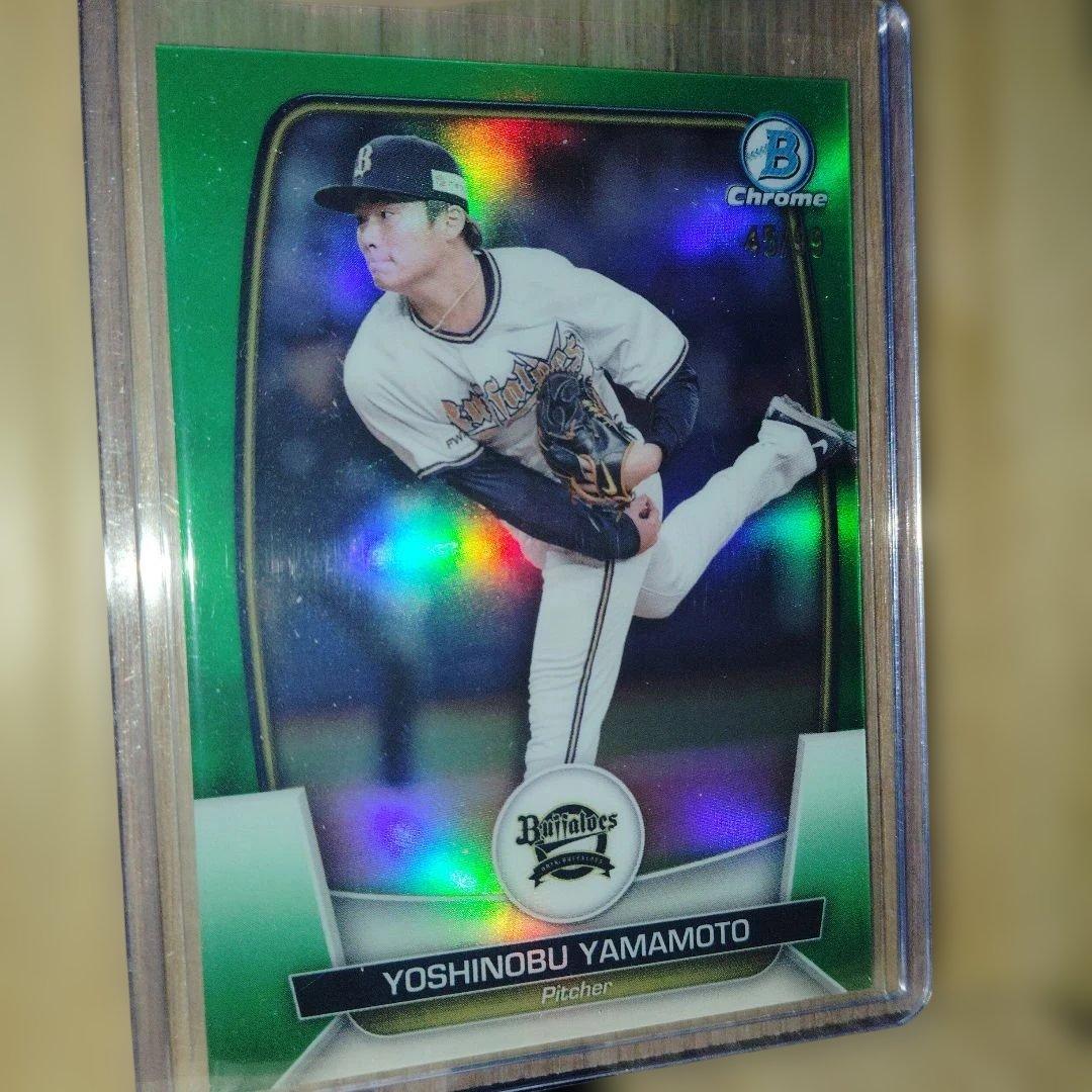 オリックス 山本由伸 99シリ - メルカリ