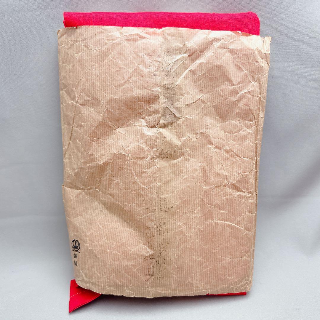 当時物新髙ドロップのぼり旗幟旗木綿旗大正レトロ