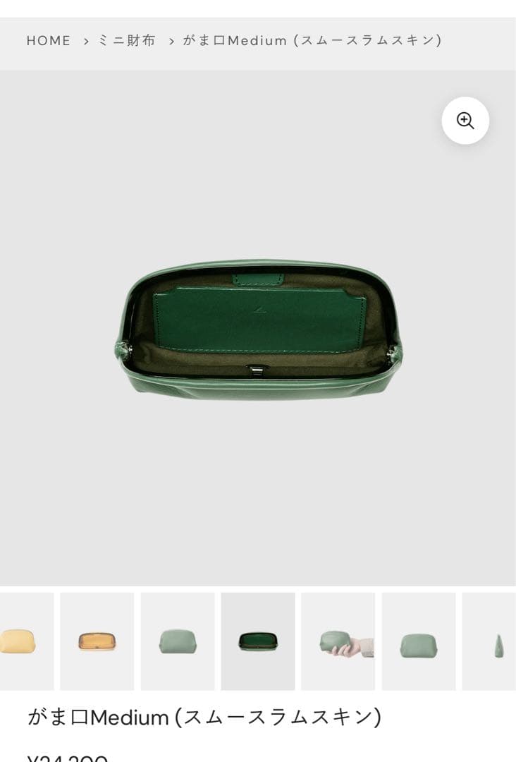 土屋カバン財布