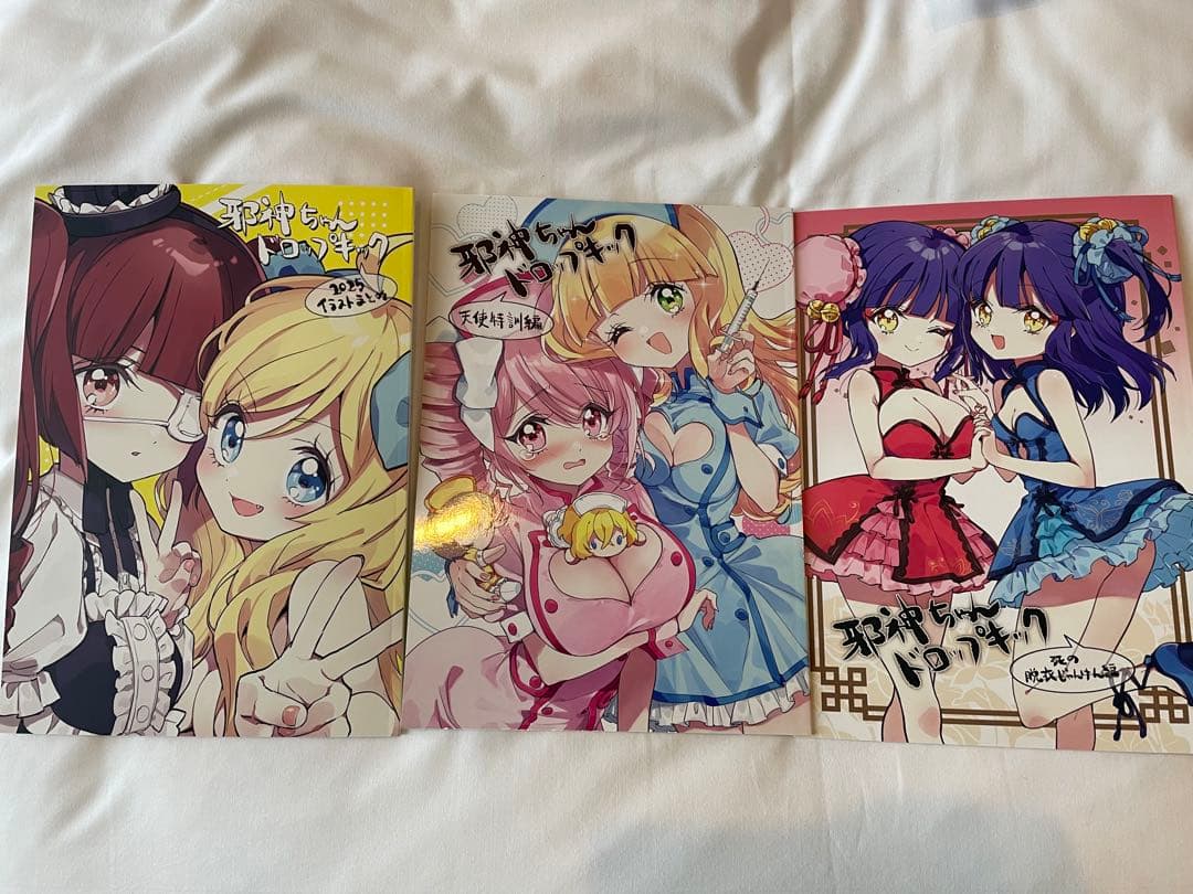 C107 福のれん＋AliceGarden 新刊セット 邪神ちゃん ユキヲ - メルカリ