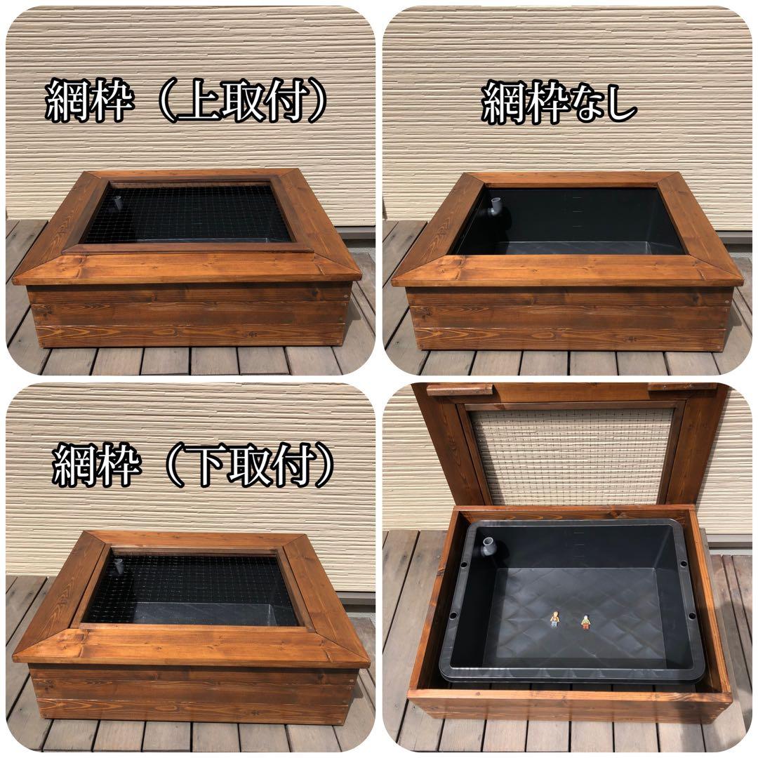 はな@様オーダー品 ビオトープ木枠 トロ舟40用 網枠付き トロ