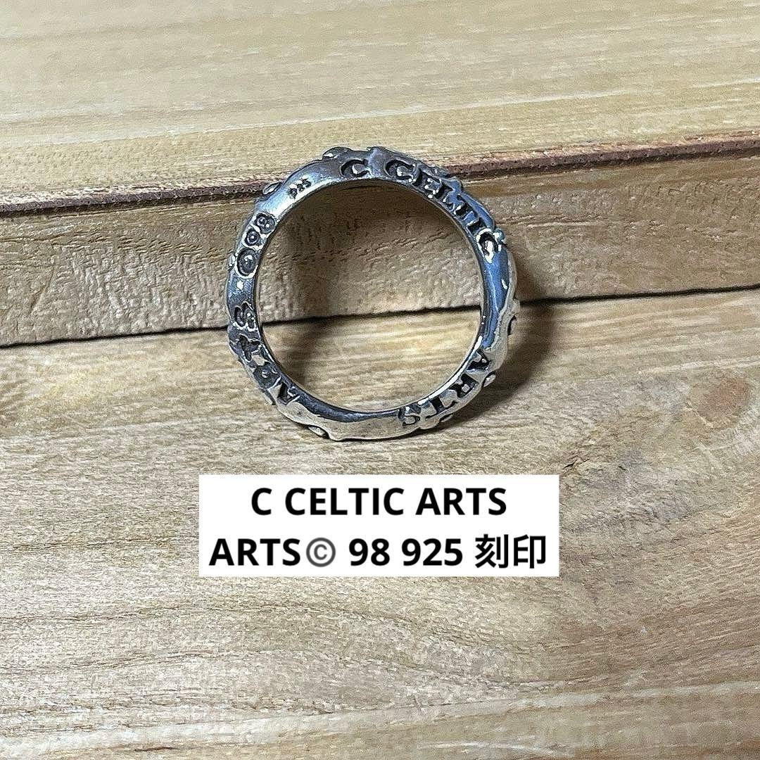セルティックアーツ ケルト ゴシック SILVER リング 約21号