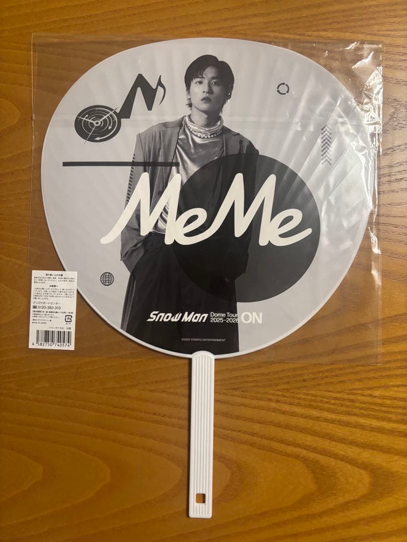 ☆Man ペンライト・うちわ・タオルセット☆