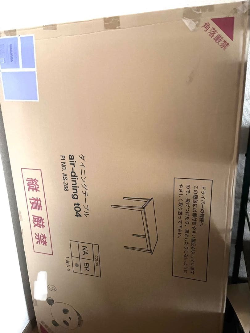 【新品・未使用】ダイニングテーブルのみ