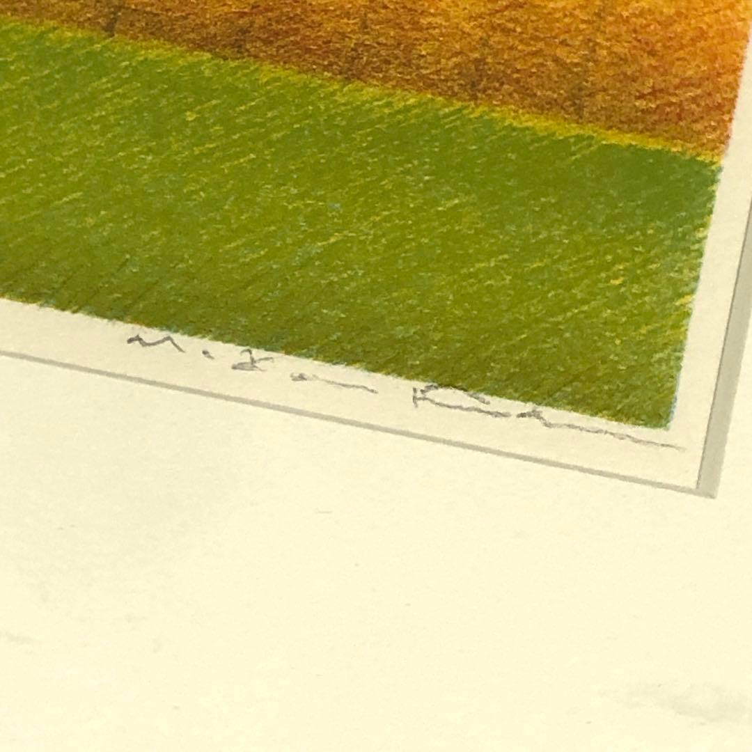 府川誠 「輝樹」 リトグラフ 1990年代