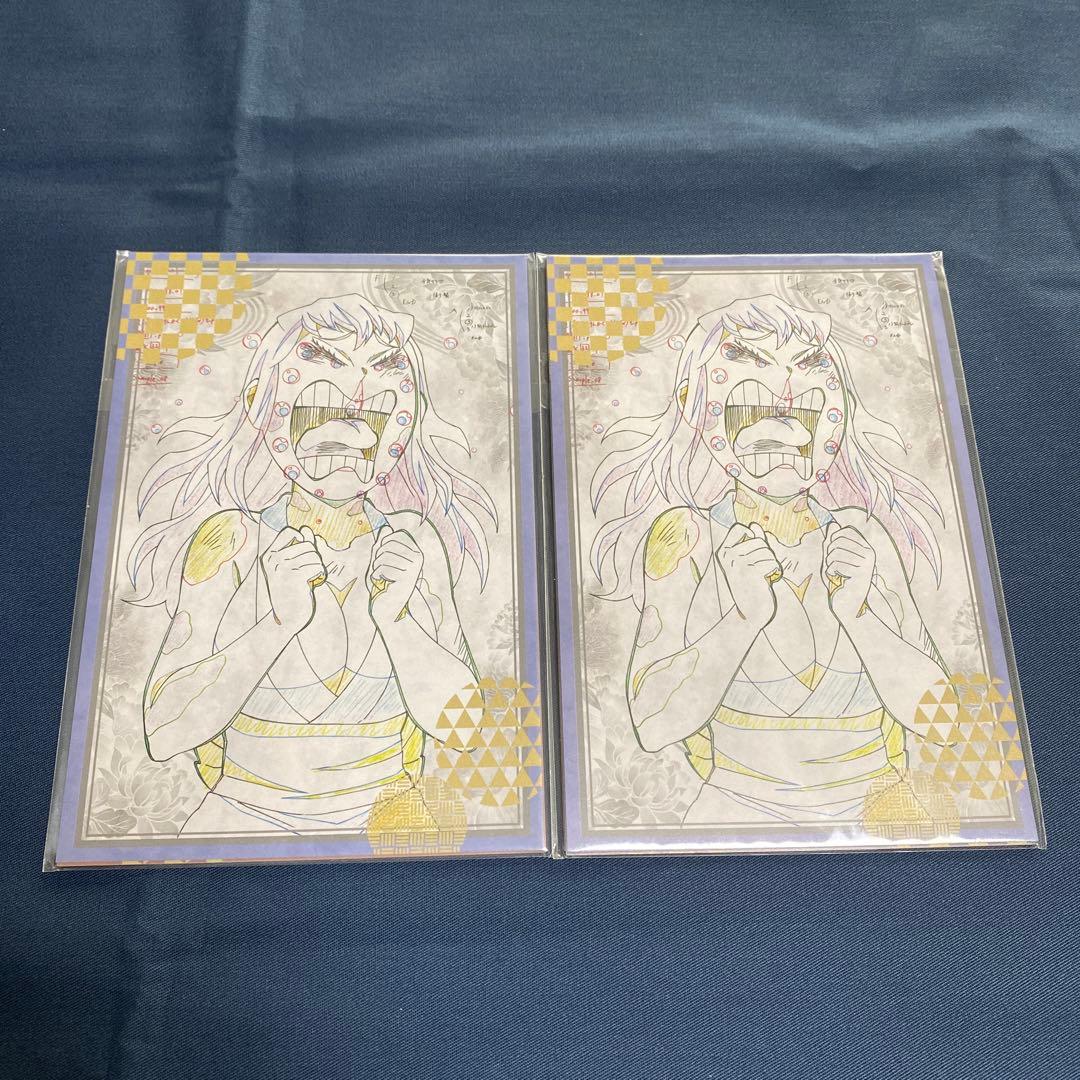 鬼滅の刃 ufotable dining おすそ分け ポストカード 54枚セット 鬼滅の刃