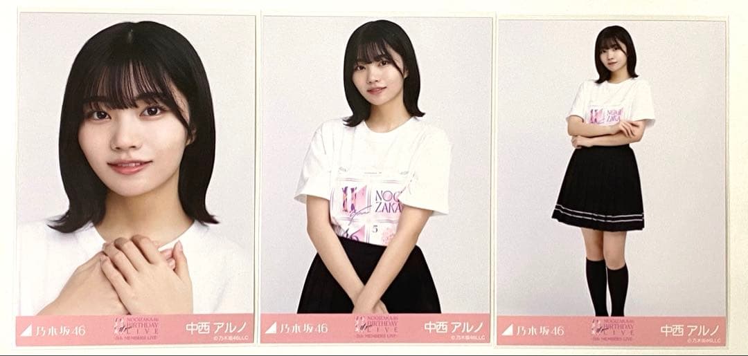 乃木坂46 ランダム生写真 中西アルノ まとめ売り - メルカリ