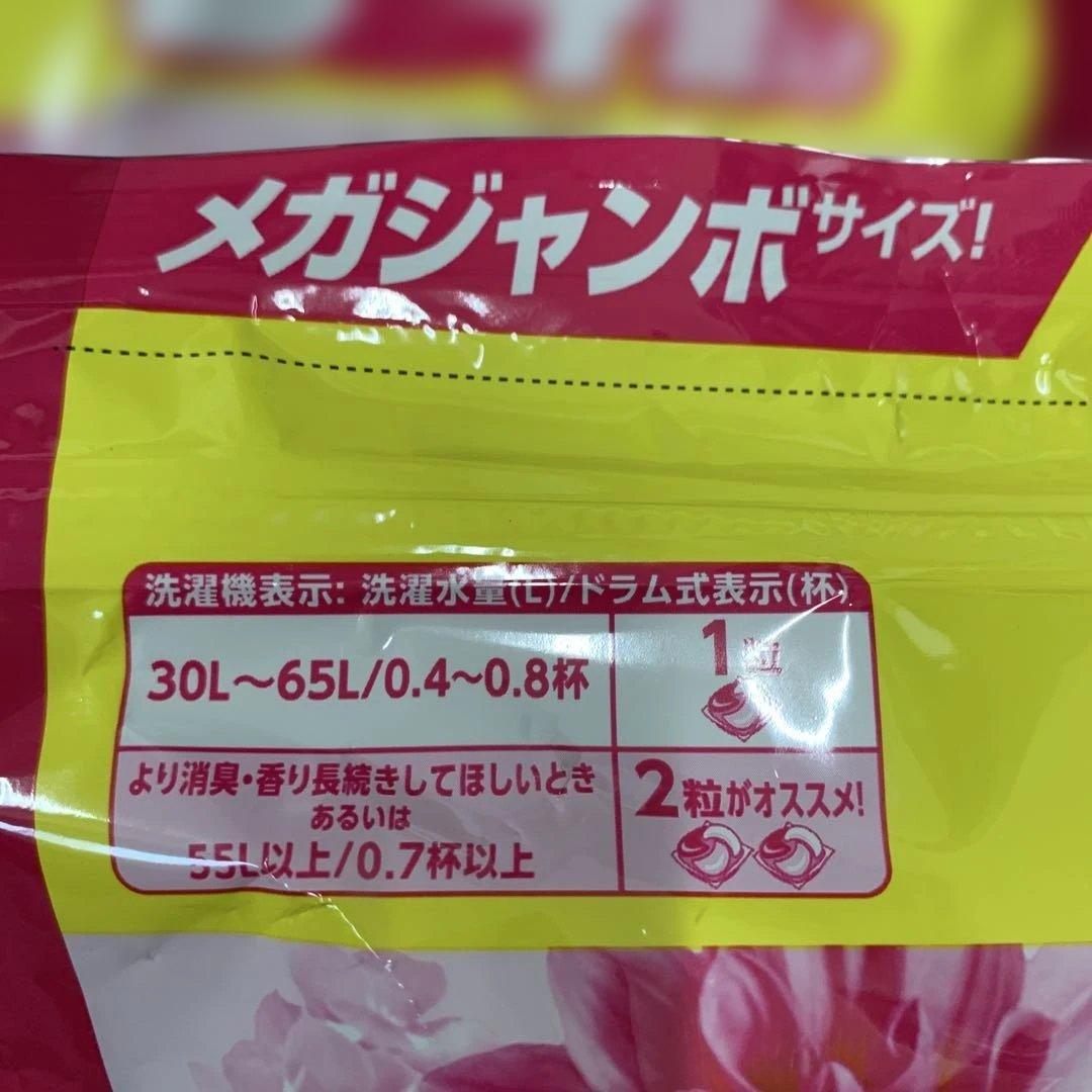ボールド 洗濯洗剤 ジェルボール 4in1 プレミアムブロッサム 詰替　64個