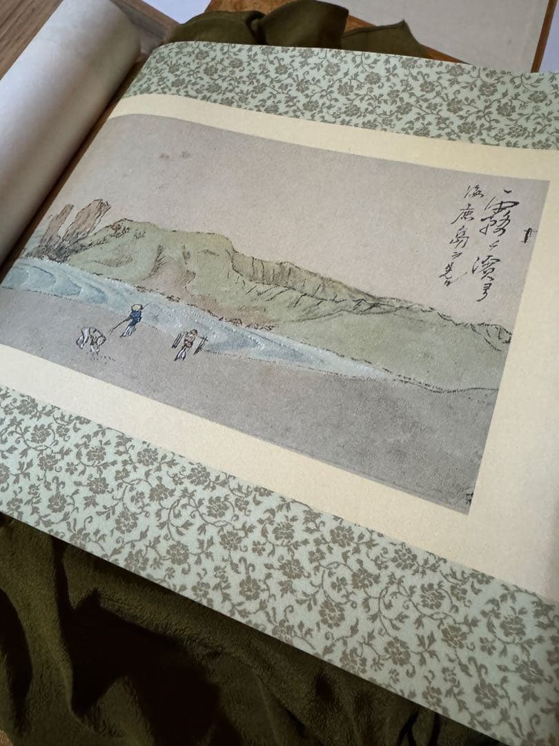 希少】渡辺崋山 限定500部 真景・写生帖集成 四州真景 4