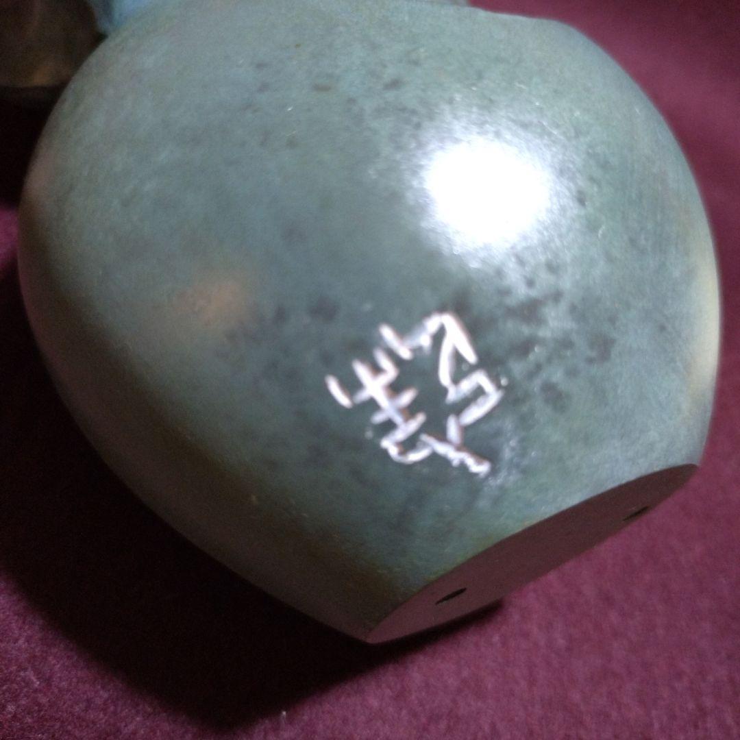 高岡銅器 干支置物 開運招福 「富貴・子」三枝惣太郎作