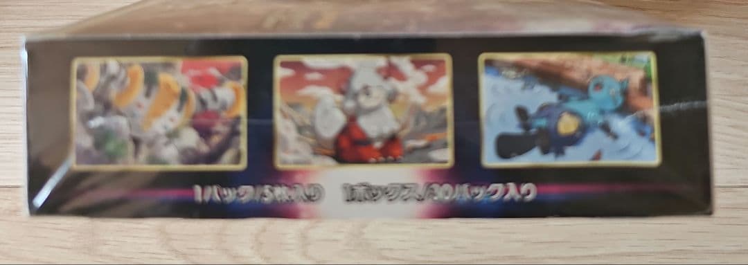 タイムゲイザー未開封シュリンク付4ボックス ポケモンカードゲーム