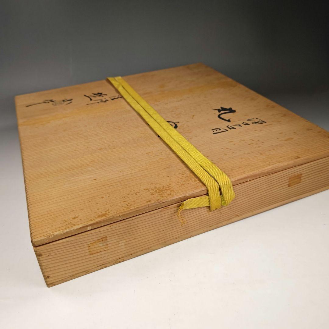 イ331 盆『塗師　哲山作』『溜塗ロクロ目　丸盆　共箱』茶道具　漆塗