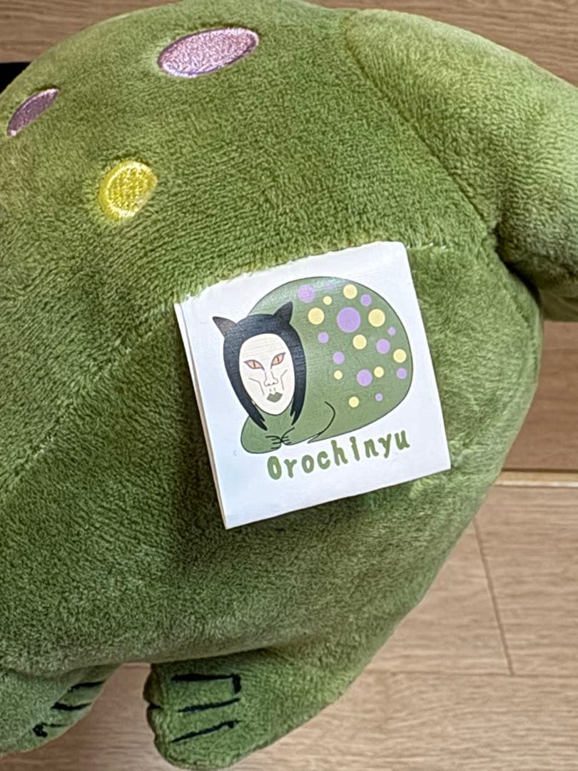 おろちんゆー ぬいぐるみ 小（オリジナル箱付）来週までの特別価格よ♡