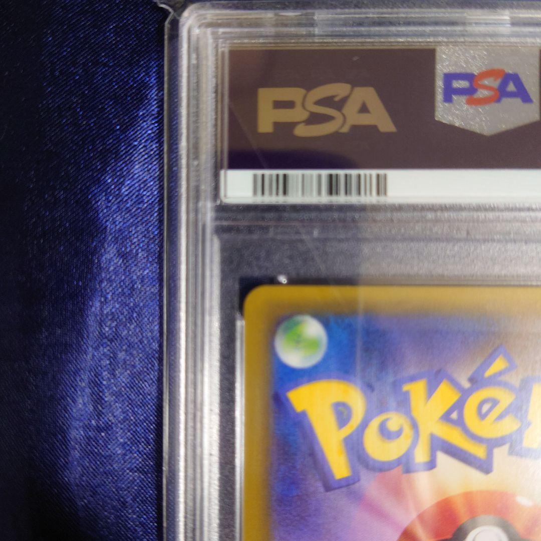 リザードン プロモカードパック 25th ANNIVERSARY edition