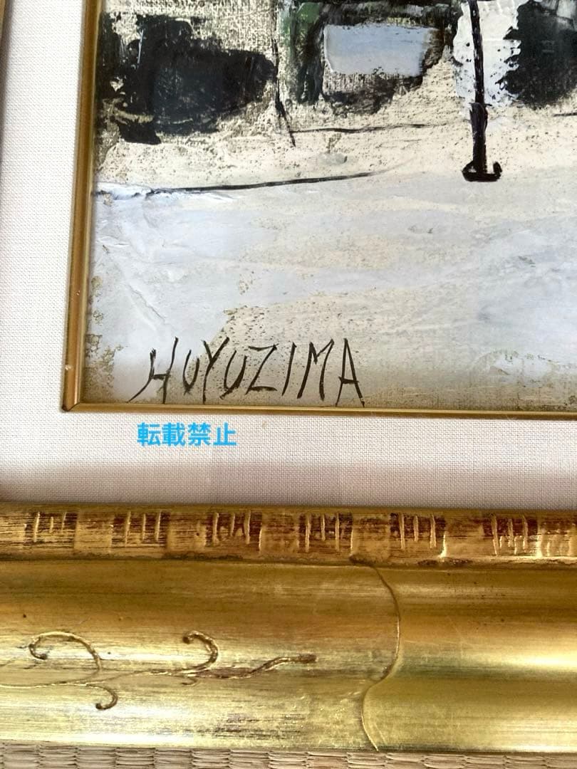 モンマルトル　冬島大二郎　油彩画　絵画