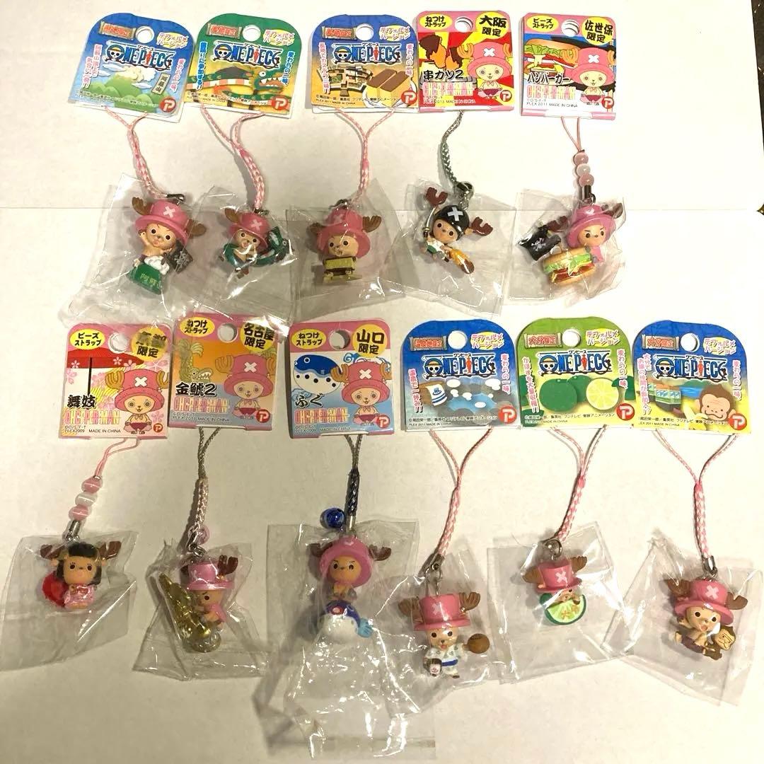 ONEPIECE ワンピース チョッパー ご当地ストラップ 23個セット