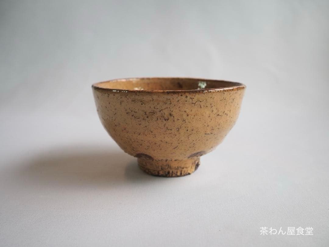 裏千家15世鵬雲斎御書付『萩焼茶碗』12代田原陶兵衛造 (共箱)