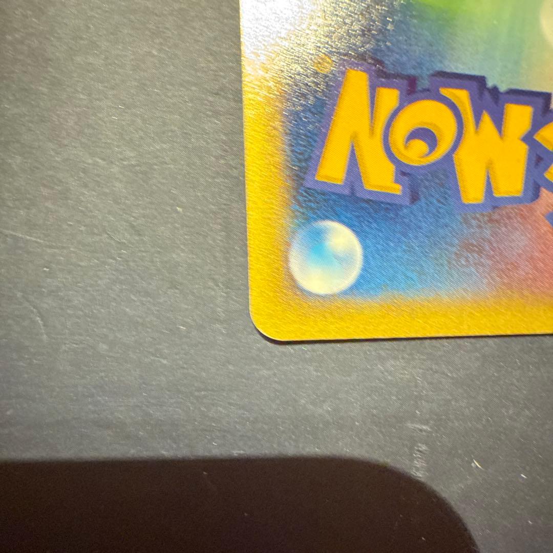 ピカチュウ PROMO P - eプロモカード 021/P