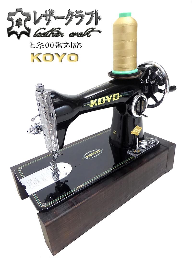 SINGER シンガー アンティークミシン 足踏みミシン 網目 付属多数有