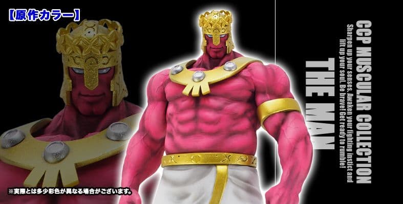 怪獣カラーズ コンプセット ウルトラマンの通販はau PAY マーケット